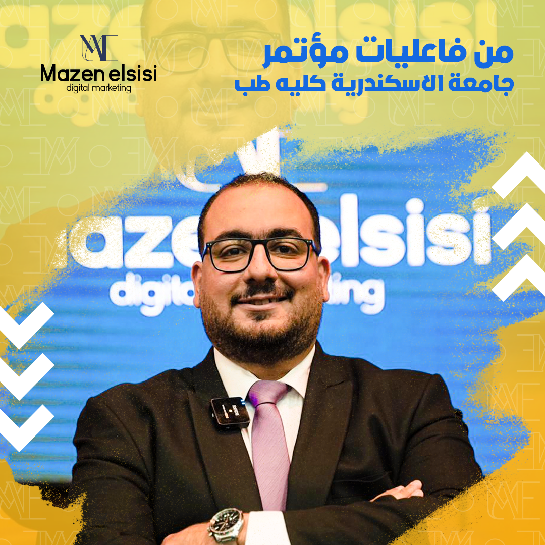 "اكتسب مهارات التسويق الإلكتروني الحديثة من خلال دورتنا المميزة، حيث نقدم لك استراتيجيات فعّالة لتعزيز وجود علامتك التجارية عبر الإنترنت. انضم إلينا الآن لتحقيق نجاحك في عالم التسويق الرقمي."